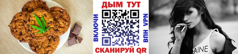 купить наркоту Красный Холм Cannafood марихуана