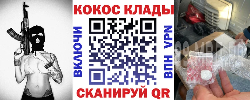 Cocaine 98% наркотики Красный Холм