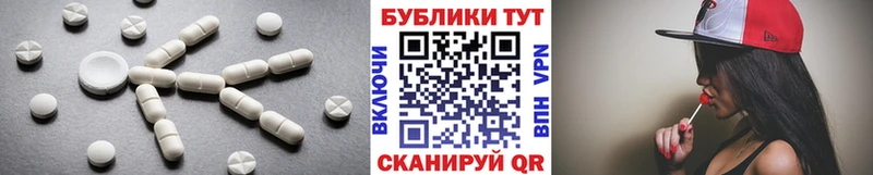 Экстази Cube Красный Холм