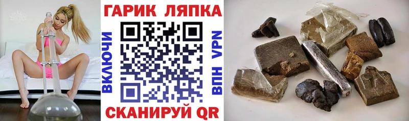 Гашиш индика сатива  даркнет официальный сайт  Красный Холм 