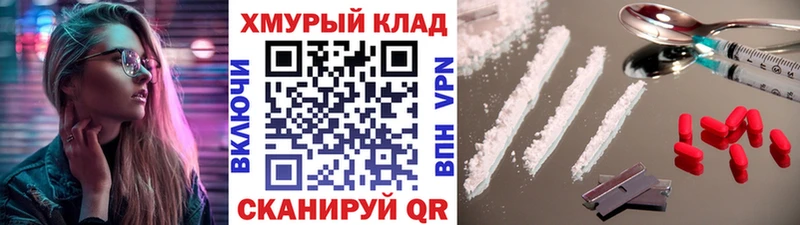 это Telegram  Красный Холм  ГЕРОИН Афган 