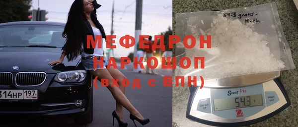 MESCALINE Михайлов