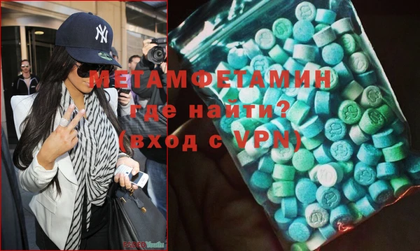 сатива Медногорск