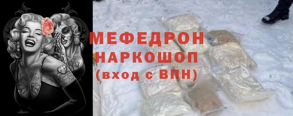 MESCALINE Михайлов