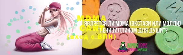 прущие крисы Ладушкин