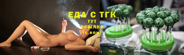 гидра Новый Уренгой