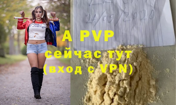МДПВ Михайловка