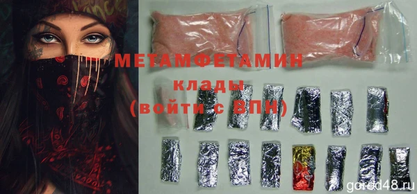 mdma Орехово-Зуево