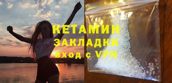 сатива Медногорск