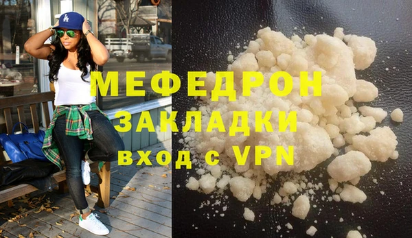 сатива Медногорск