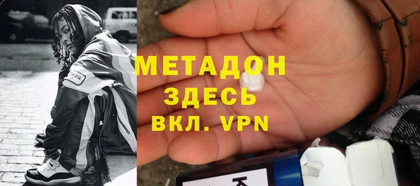 мяу мяу кристалл Куйбышев