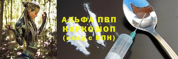 сатива Медногорск