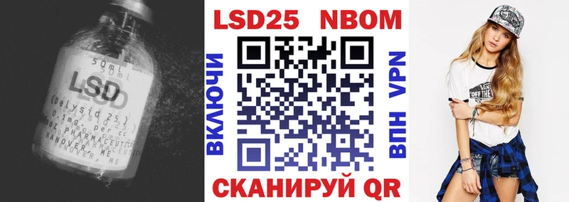 ЛСД экстази кислота как найти закладки Красный Холм
