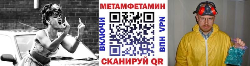наркотики  Красный Холм  Первитин мет 