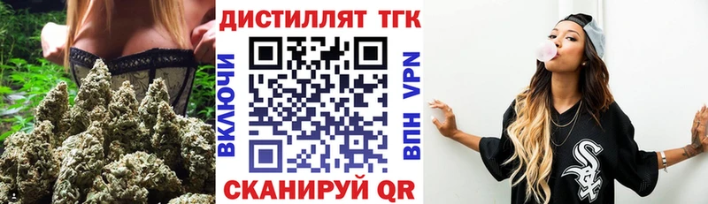 ТГК Wax  где продают наркотики  Красный Холм 