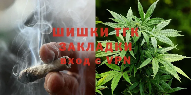 Бошки марихуана Ganja  Красный Холм 